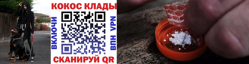 Где можно купить наркотики Вязьма Гашиш A-PVP Амфетамин Канабис Cocaine Меф мяу мяу