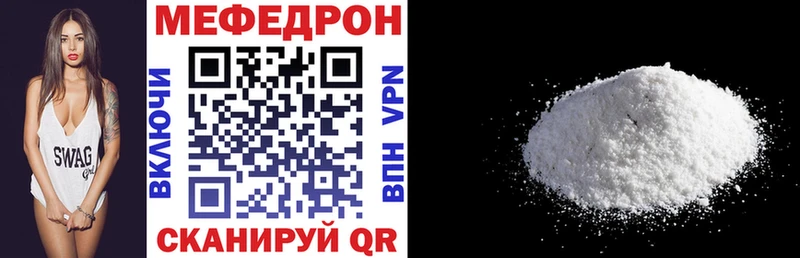 МДМА Вязьма