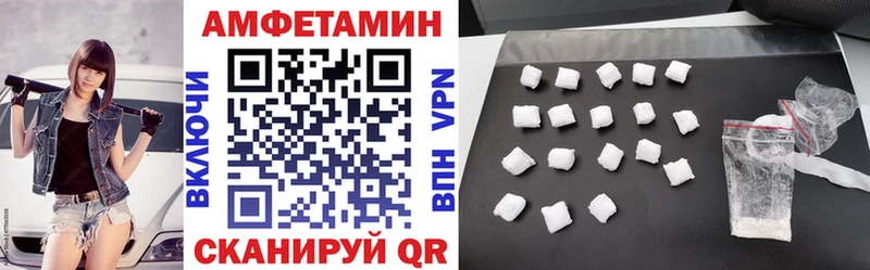 ссылка на мегу сайт Вязьма Amphetamine 98%