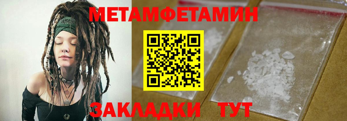 Вязьма  АМФ 97%  Вход с VPN 