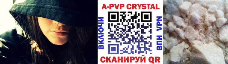 KRAKEN сайт  Вязьма  А ПВП СК  дарнет шоп 