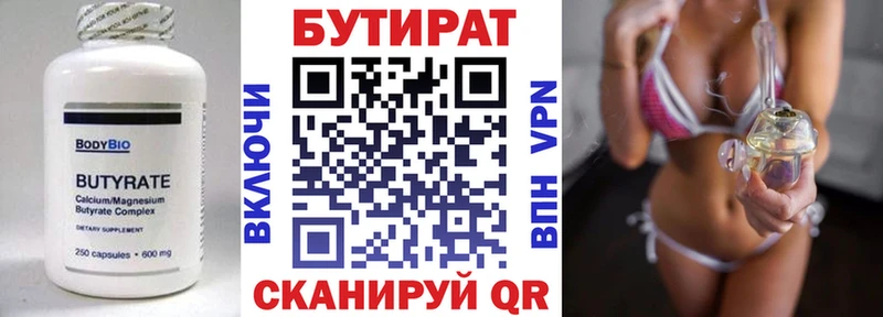 это наркотические препараты  Вязьма  БУТИРАТ буратино 