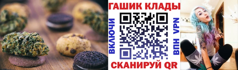 магазин продажи   Вязьма  Cannafood конопля 