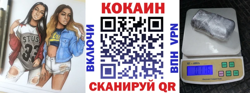 OMG ссылки  Вязьма  Кокаин Колумбийский 