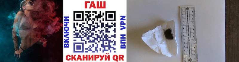 ГАШ Изолятор Вязьма