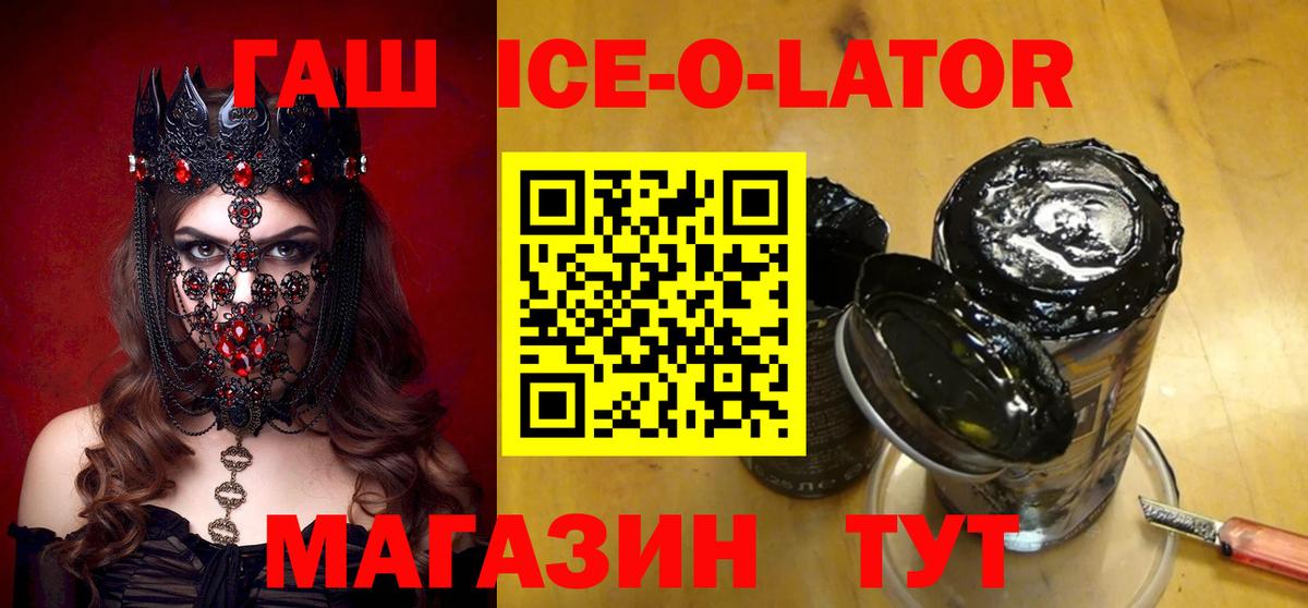 ГАШ hashish  Вход с VPN  купить   Вязьма  ГАШИШ хэш 