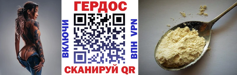 купить наркотики сайты  blacksprut как войти  ГЕРОИН VHQ  Вязьма 
