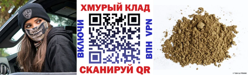 Героин белый Вязьма