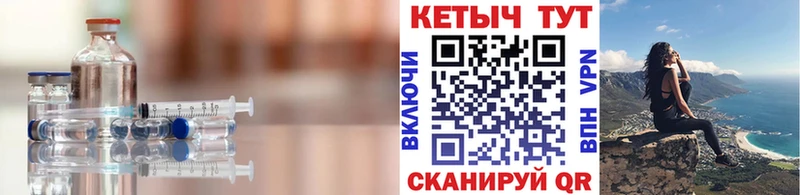 КЕТАМИН VHQ  Вязьма 