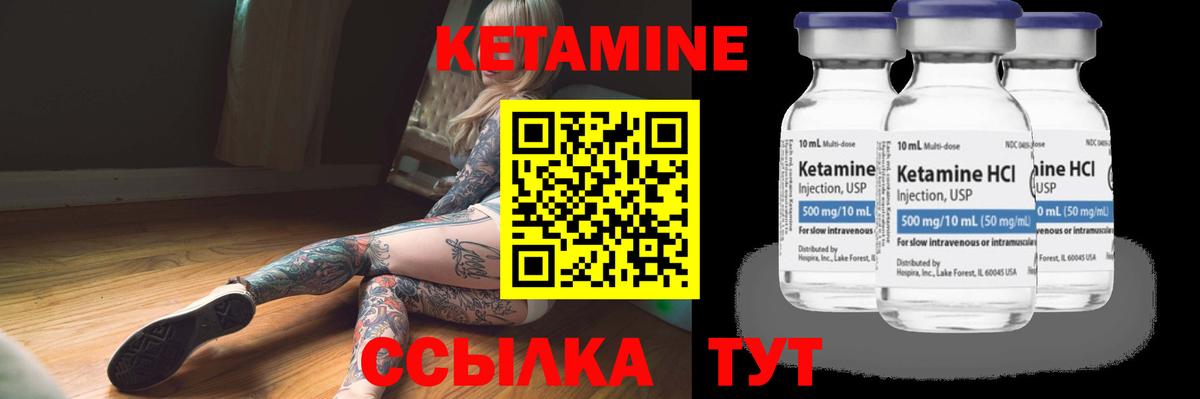 Вязьма  КЕТАМИН ketamine  Кетамин ketamine  Вход с VPN 