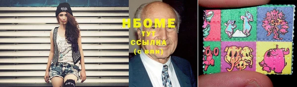 спиды Богородск