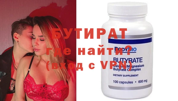 мдма Богданович