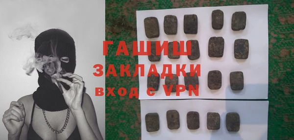 мдма Богданович