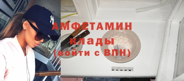 бутик Богородицк