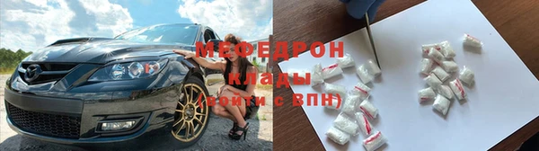 бутик Богородицк