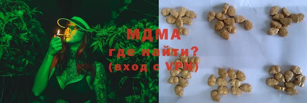 спиды Богородск