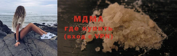 бутик Богородицк