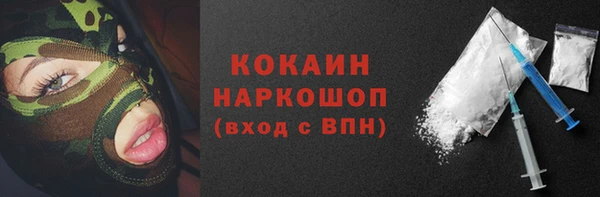 бутик Богородицк