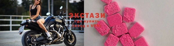 бутик Богородицк