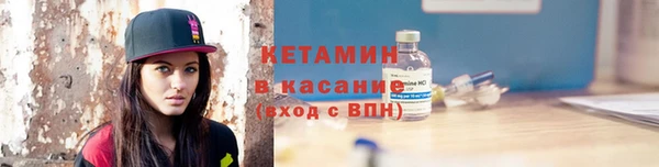 спайс Белоозёрский