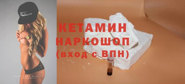 бутик Богородицк