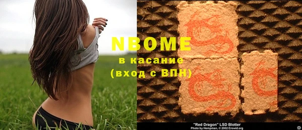 бутик Богородицк