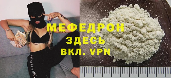 мдма Богданович