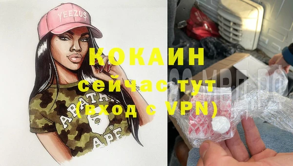 прущая мука Струнино