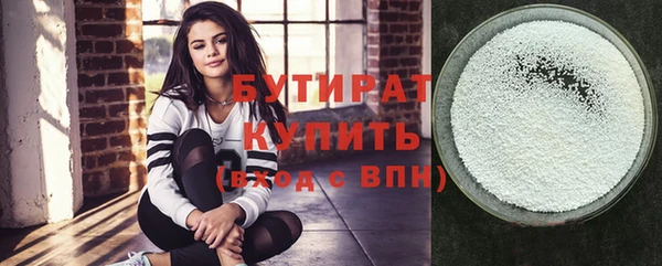 мдма Богданович