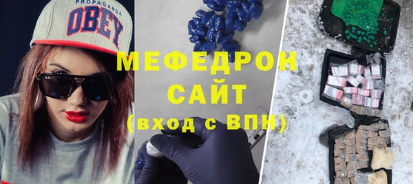мдма Богданович