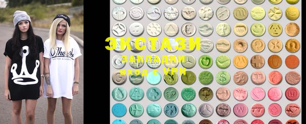 ECSTASY Белокуриха