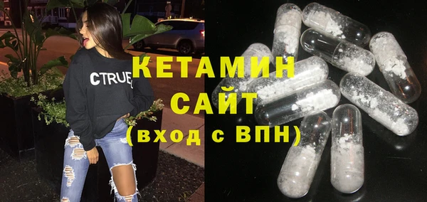 бутик Богородицк