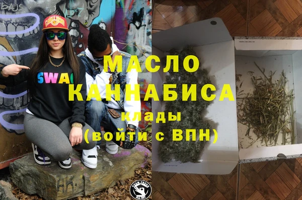 мдма Богданович