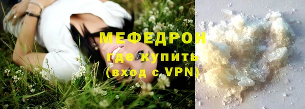мдма Богданович