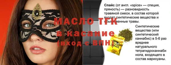 бутик Богородицк