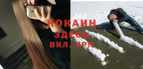 метадон Беломорск