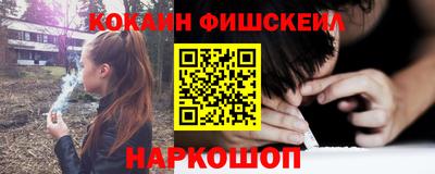 гашишное масло Малгобек