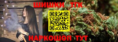 шишки Малоярославец