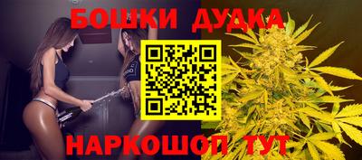 гашишное масло Малгобек