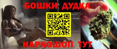 гашишное масло Малгобек