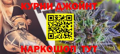 шишки Малоярославец