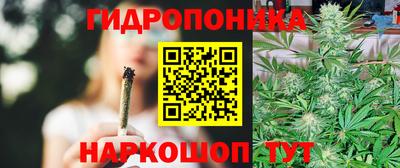 гашишное масло Малгобек