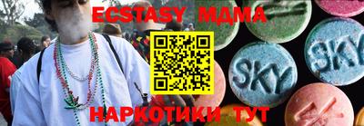 MDMA Premium VHQ Мариинск