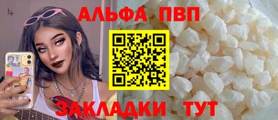 MDMA Premium VHQ Мариинск