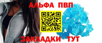 MDMA Premium VHQ Мариинск