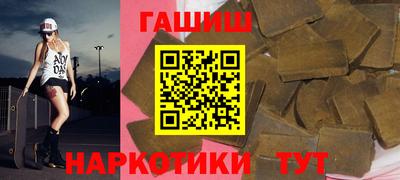 шишки Малоярославец