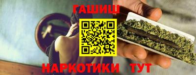 шишки Малоярославец