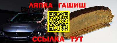 шишки Малоярославец