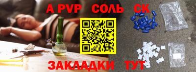гашишное масло Малгобек