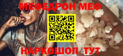 MDMA Premium VHQ Мариинск